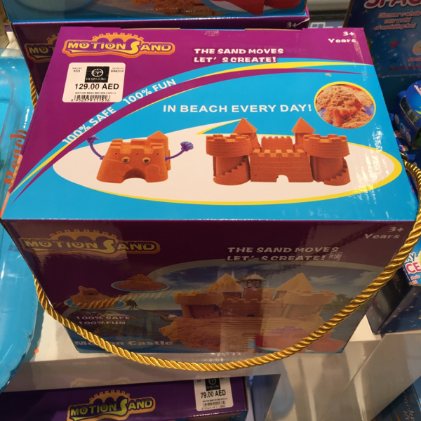 家记忆|迪拜MALL在孩子眼里的豪华：一望无际的玩具世界啊