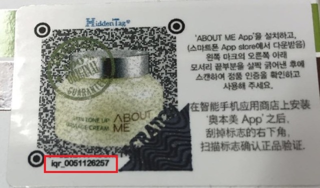 韩国about me柠檬按摩膏 (aboutme柠檬膏有用吗)