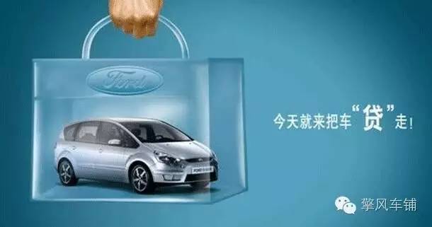 汽车金融公司贷款买车利息高吗,汽车金融买车划算吗