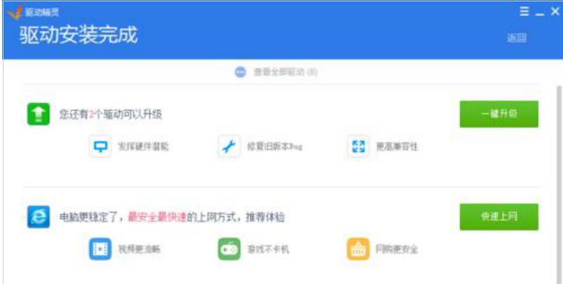 windows10玩lol总蓝屏,win10玩lol一直重新连接解决办法