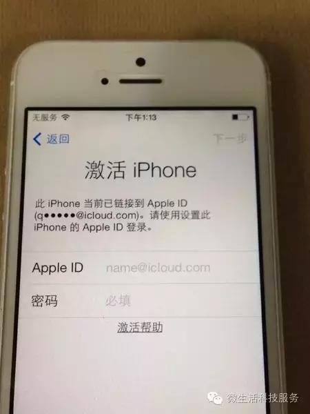 怎么找回appleid密码,appleid如何更改用户