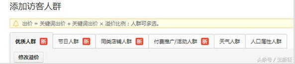 淘宝天猫新一轮架构调整,淘宝天猫榜单好评榜第一靠谱吗
