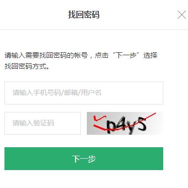 oppo手机微信收藏怎么设密码,oppo手机密码忘记了怎样还原手机