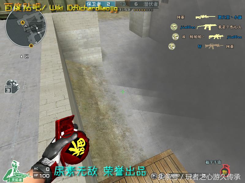 激浪cf,激浪cf视频