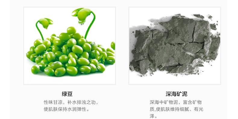 绿豆面膜和补水面膜,绿豆面膜补水保湿