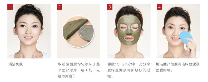 绿豆面膜肌肤水感清爽,绿豆面膜适合痘痘皮肤