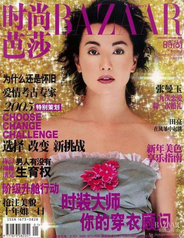 时尚芭莎三十年,时尚芭莎记录中国时尚的三十年