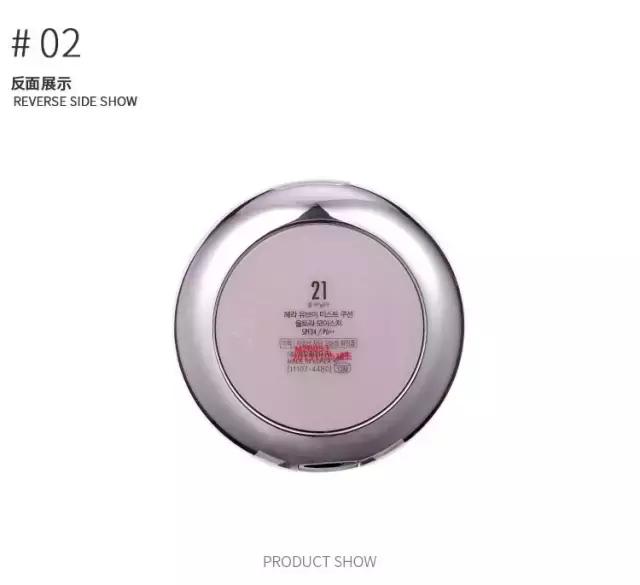 韩国正品hera赫拉气垫bb霜c21,hera赫拉气垫bb霜longstay版