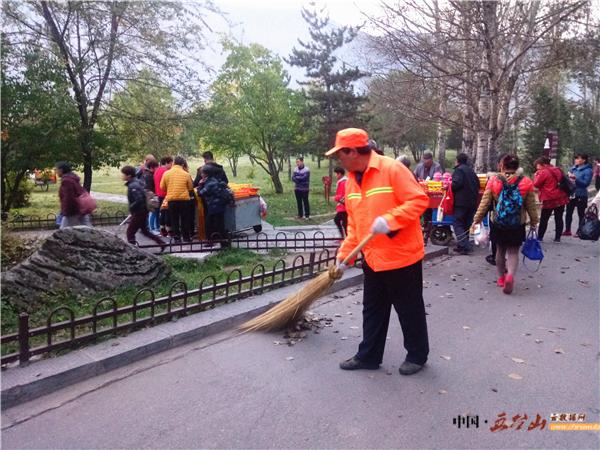 浜斿彴灞遍鏅尯鍝噷璧忚姳,浜斿彴灞辨补鑿滆姳