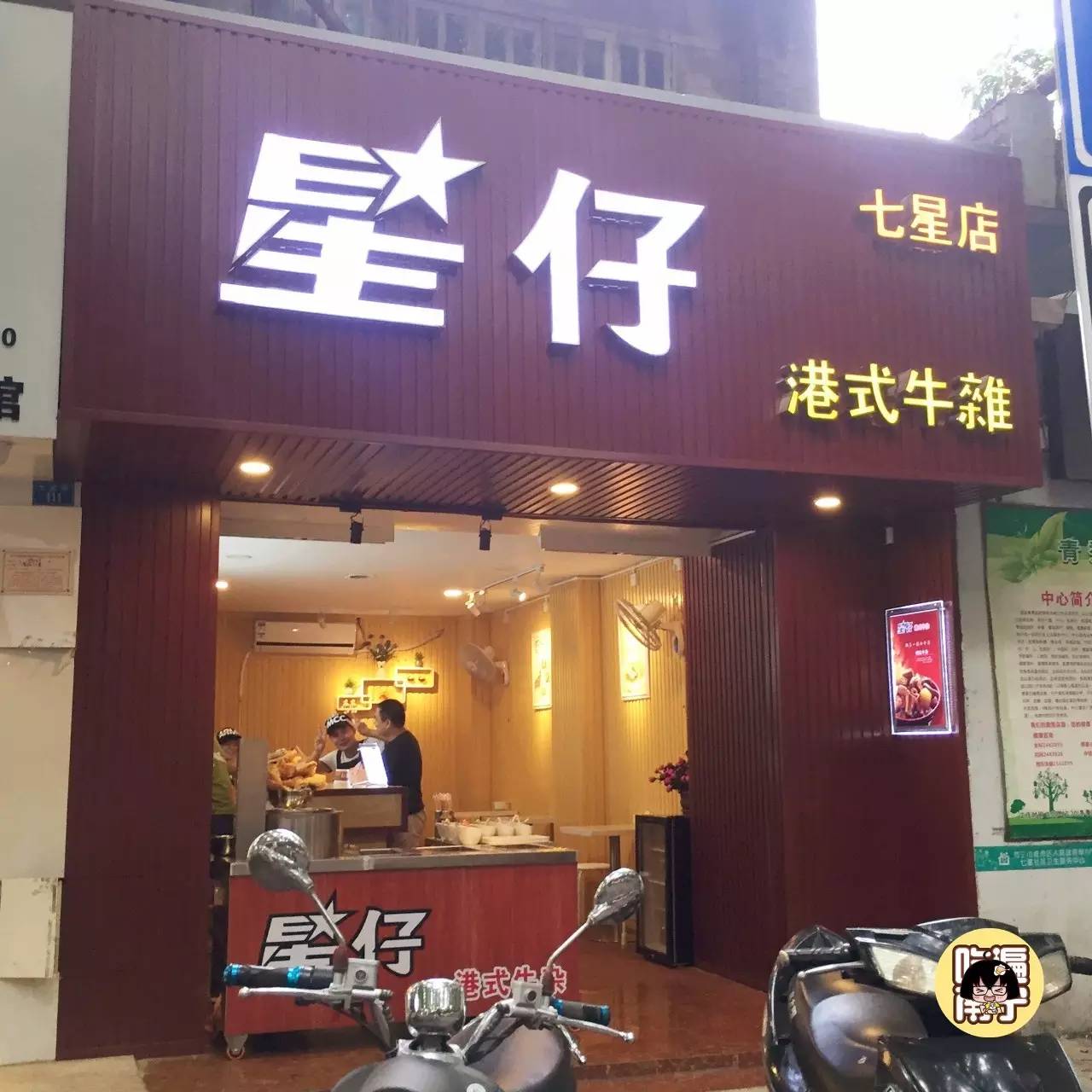 南宁七星路小区里面的美食,南宁七星路一巷美食