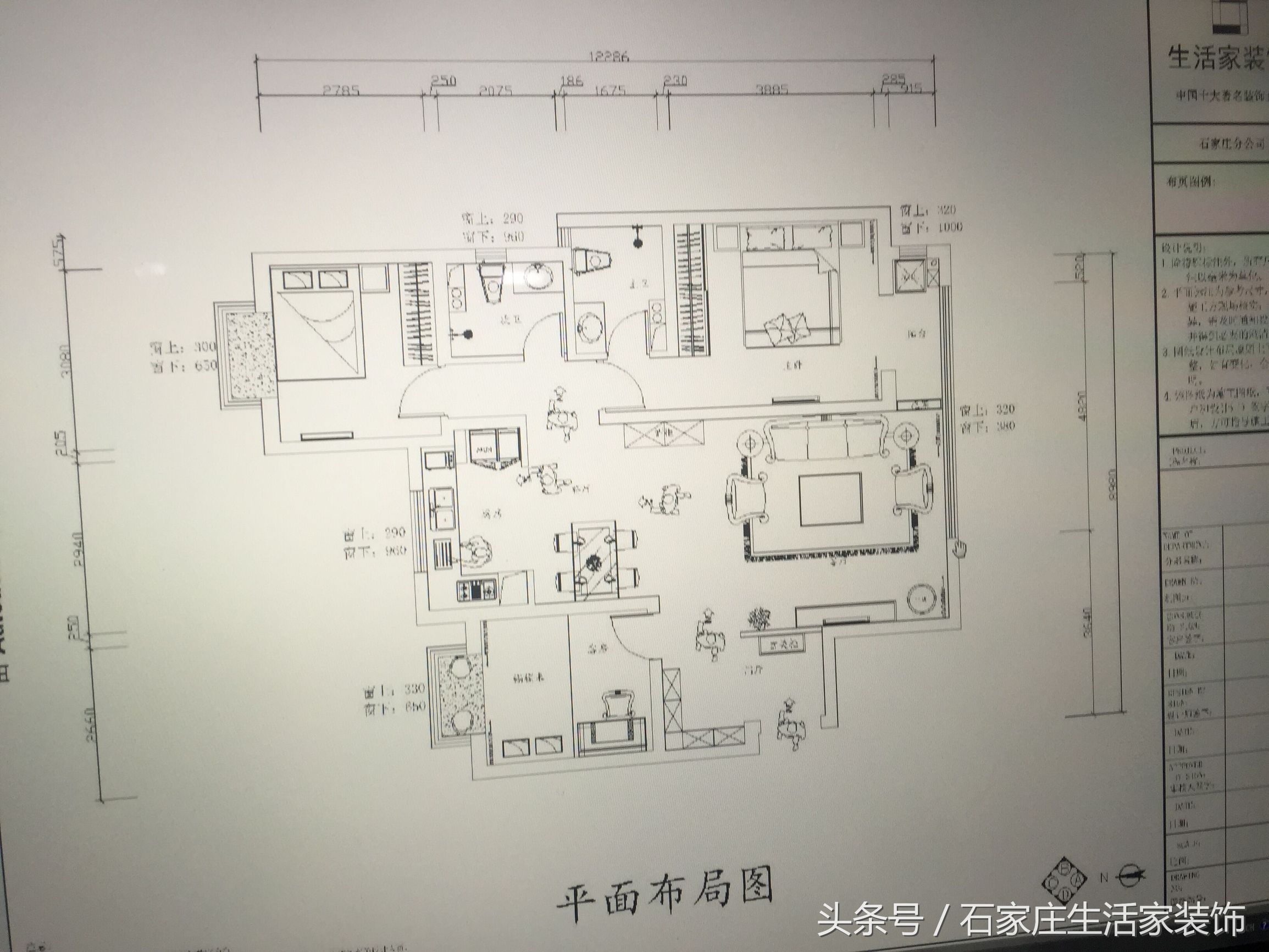 瑞府设计效果图,瑞府房屋布局