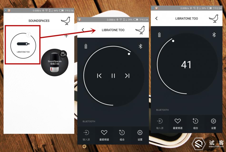 神奇蓝牙音箱,小小的蓝牙音箱