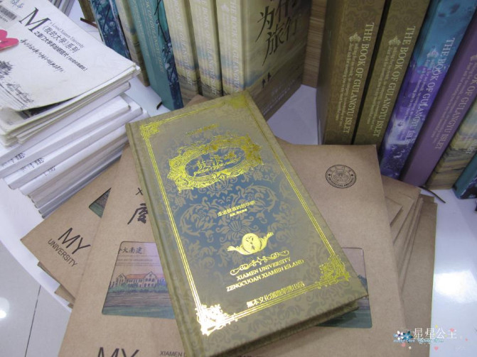 蓝色的厦门之旅，夏天明年再见！