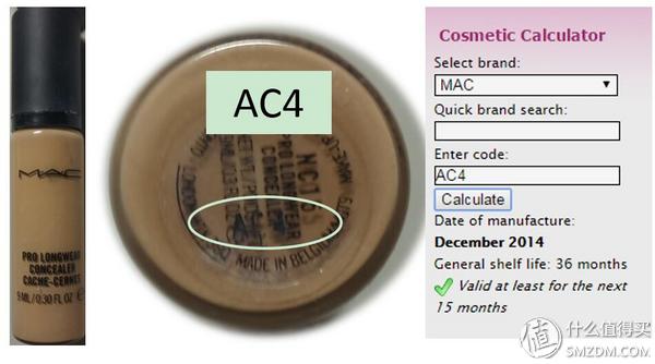 海淘正品化妆品,海淘化妆品查日期