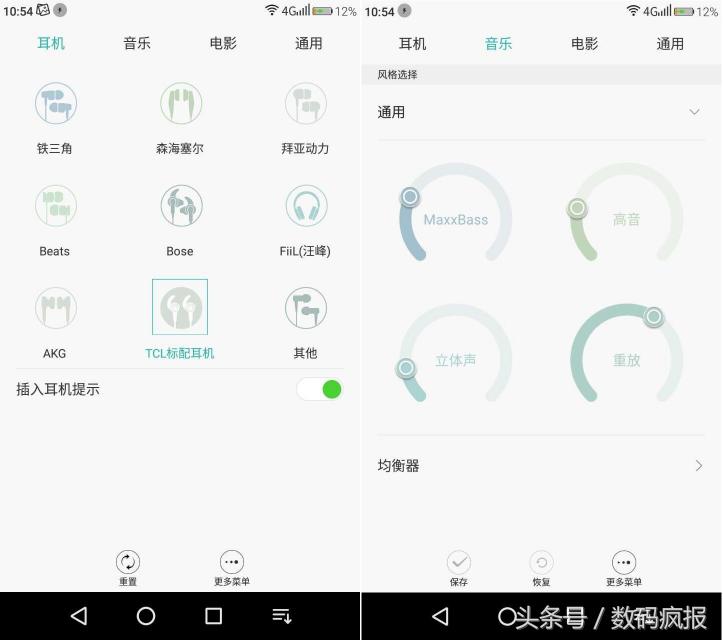 tcl950性能,tcl75v8e主要功能都有什么