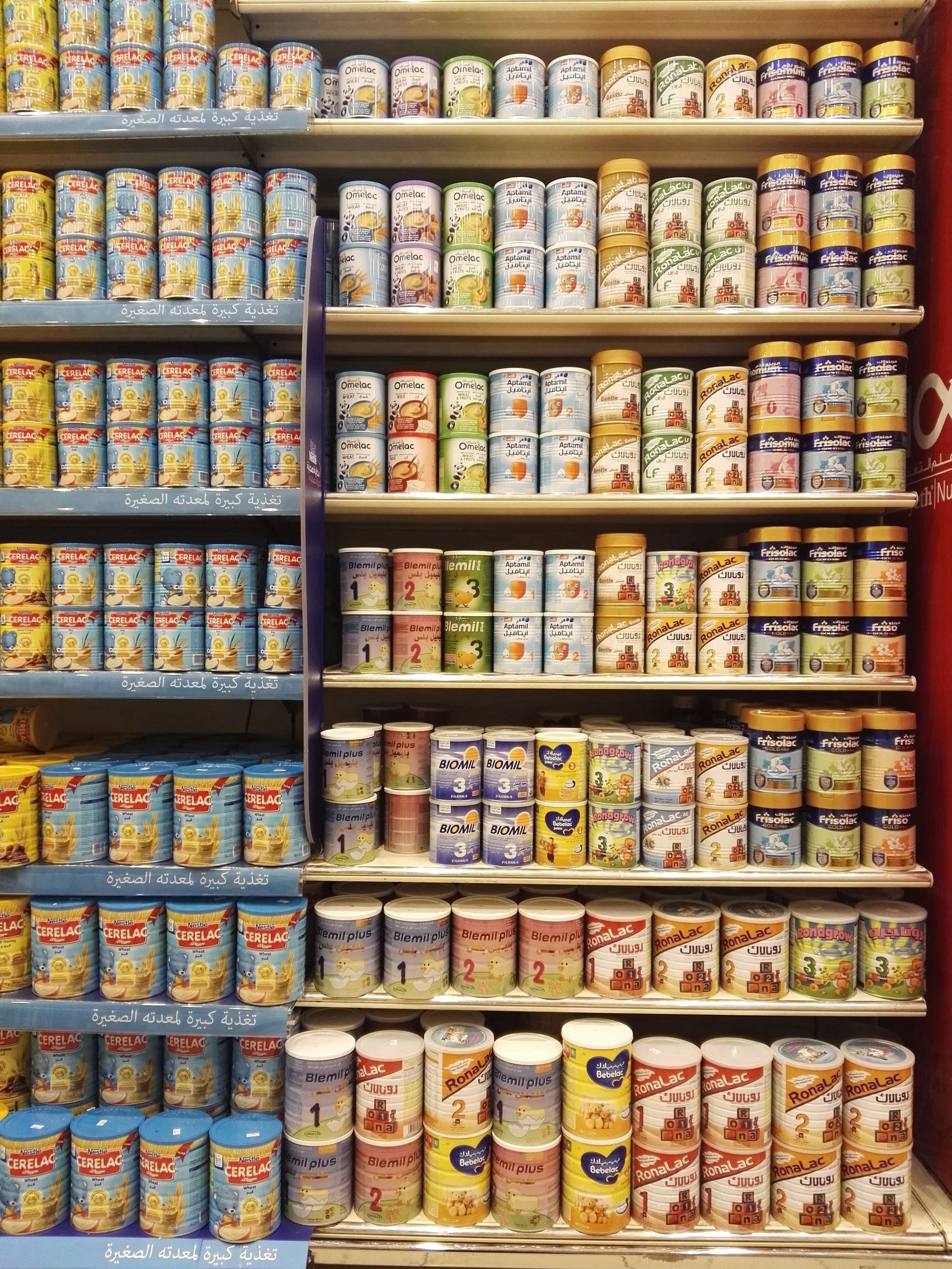 沙特阿拉伯的超市，最爱聘请男收银员