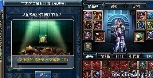 dnf十大史诗罐子,dnf100级回归史诗罐子