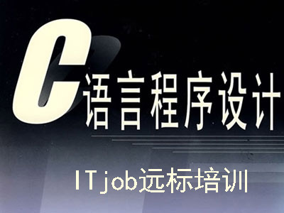 初学c语言看不懂,c语言听不懂老师讲课怎么办