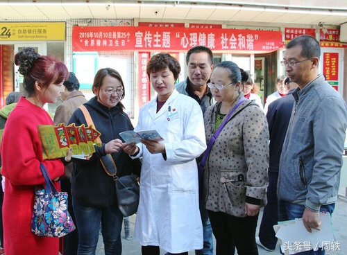 精神健康和精神疾病的概念,精神健康与疾病的关系