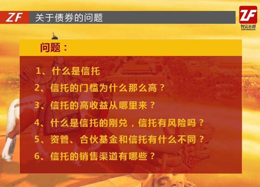 大资管时代财富管理,资管大时代下的新征程