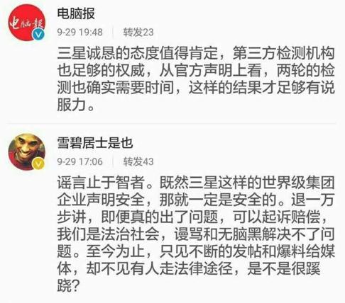 知名媒体爆料,知名媒体爆料视频