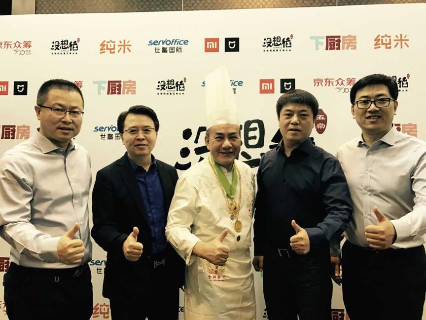 五常大米品牌“没想稻”6小时众筹超过百万