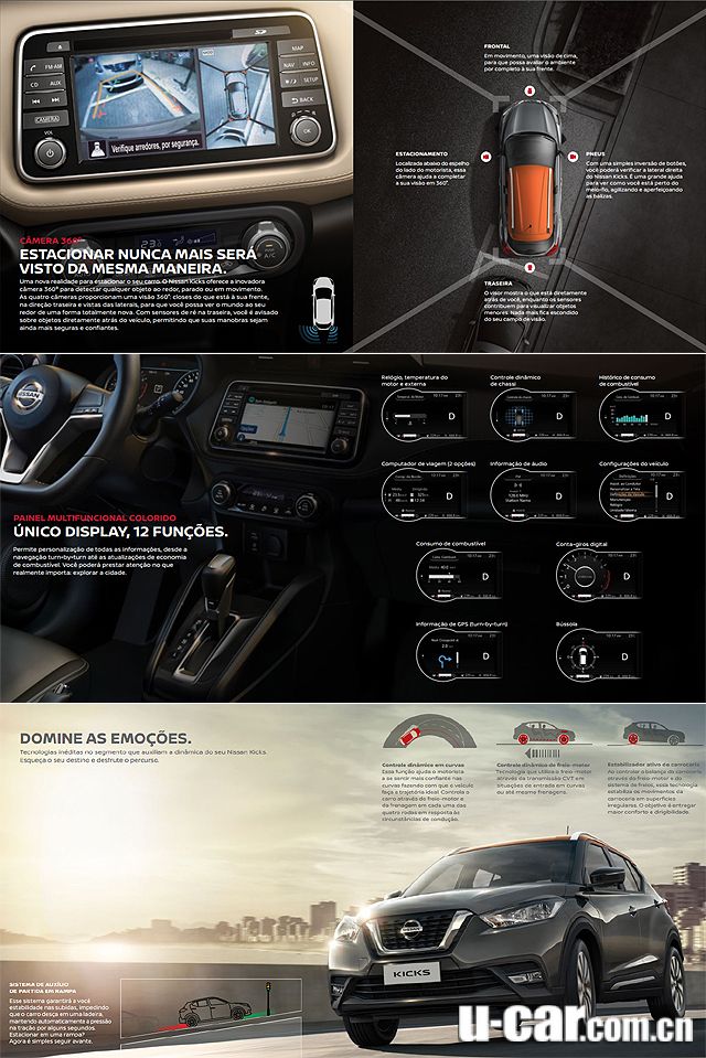 小型的高档日系suv,很出名的日产suv