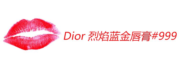 女人一生必买的5支口红推荐,女人一生必买的十款口红色号