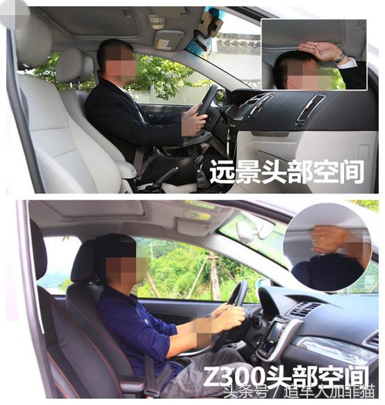 众泰z300有什么通病,众泰汽车彻底放弃造车了吗