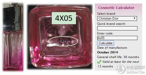 海淘买的化妆品怎么查保质期,海外直邮化妆品可靠吗
