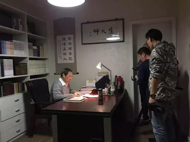 摄制组动态|卢火神附子炮制老官山墓