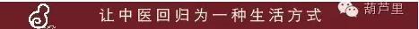 从不信中医到信任中医,伪神医