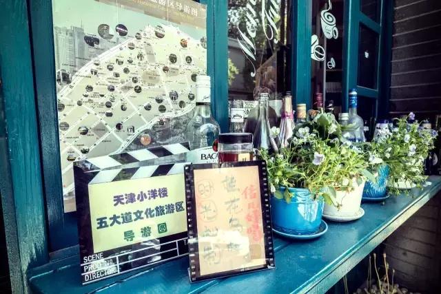 在天津的五大道,生活在天津五大道