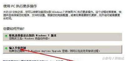 不用重装系统如何将win7升级到win10,怎样升级系统win7旗舰版