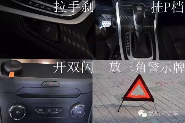 福特锐界更换什么轮胎好,福特锐界的换轮胎教程