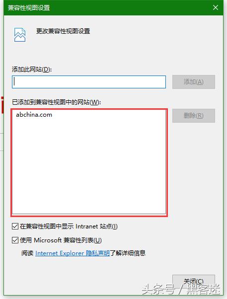 ie11与网银不兼容怎么解决,windows10ie11与网银兼容