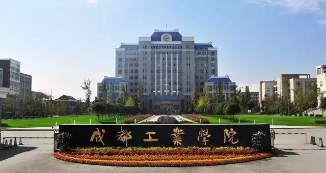 郫县买房怎么选,郫县房子值得买吗