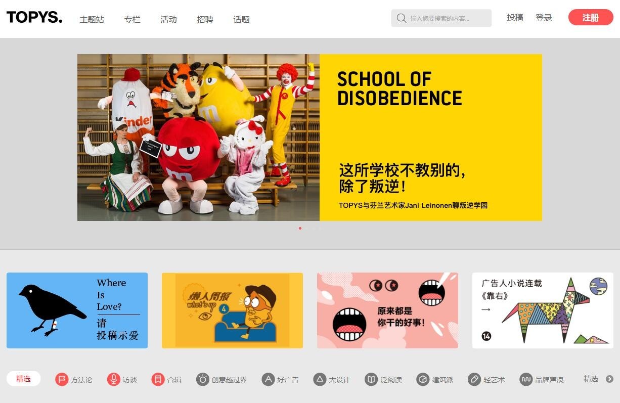 活动策划100个工具,活动策划工具