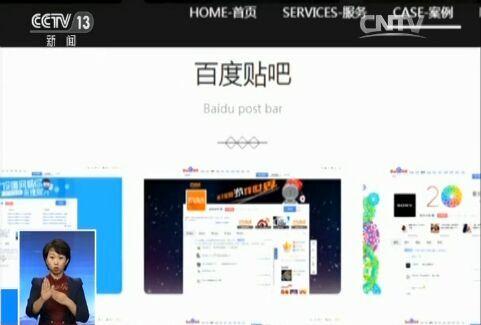 央视曝光网络荐股骗子打游戏,央视广告投放骗局不负法律责任吗