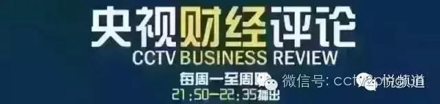 为什么这件外贸西服利润是零？（节目原文）