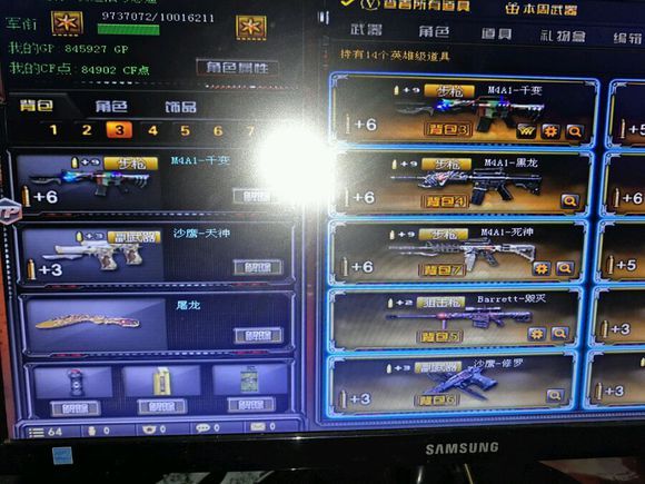 火线天神 (cf火线计划怎么领魂天神)