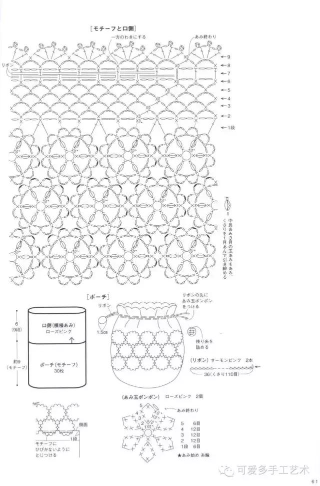 蛋糕草莓包包钩针编织图解,单肩斜挎钩针包包图解大全