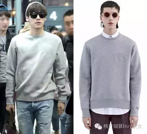 有了AcneStudios,再也不怕妈妈喊我穿秋裤了!