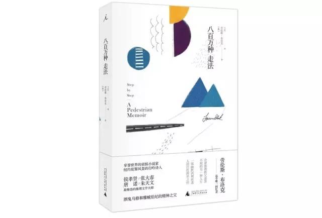 跑步者的快感,你知道跑步的人对身边人的伤害吗