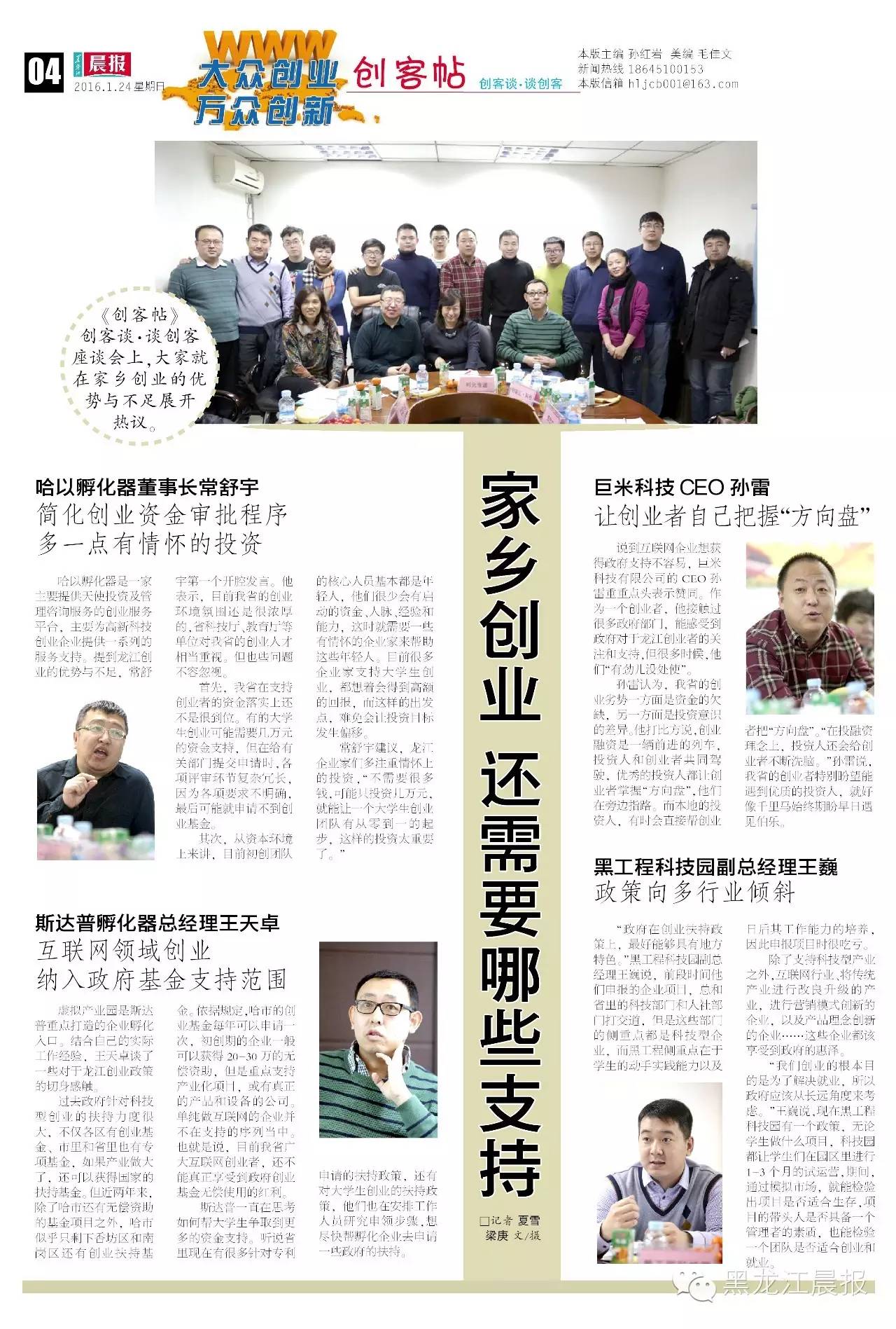 创客贴联合会员,创客贴书单模板