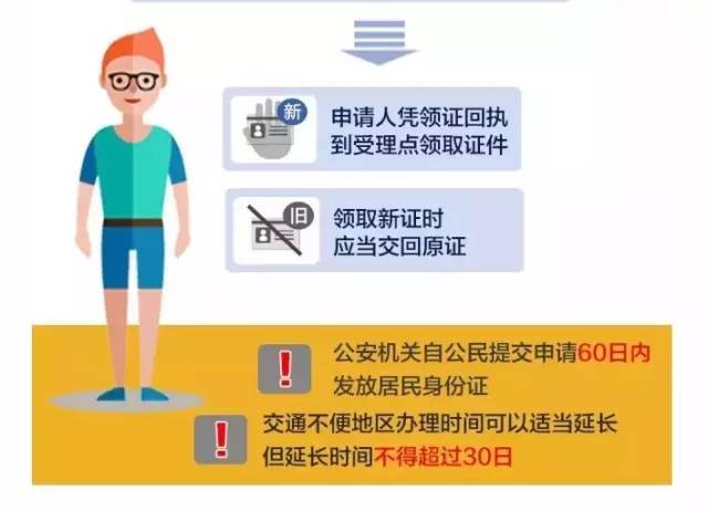 四川可以省内异地办临时身份证吗,四川首次办理身份证可异地吗