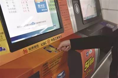 杭州地铁优惠5折,杭州地铁票半价办理需要什么