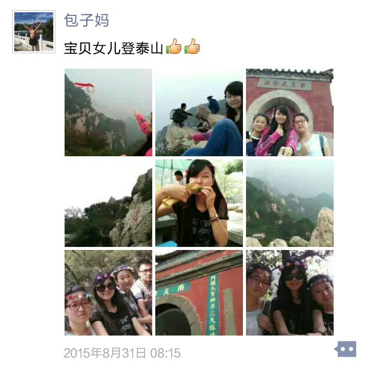 进来测测你是哪种脸型,测一测你是不是女孩儿