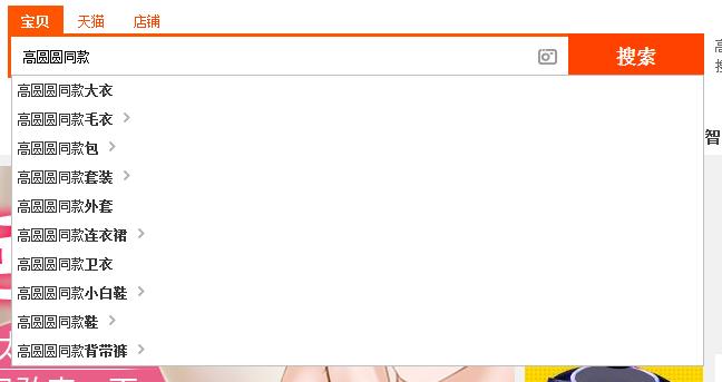 头条高圆圆,高圆圆街拍女王不是吹的