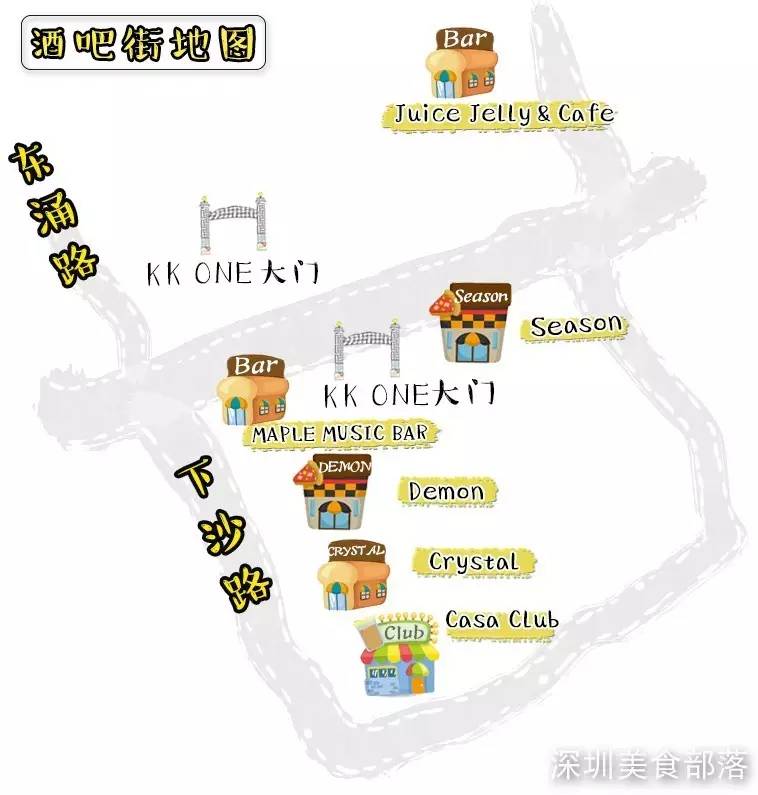 KKONE把美食集市搬进MALL里，50+餐厅五折起，放肆开吃！